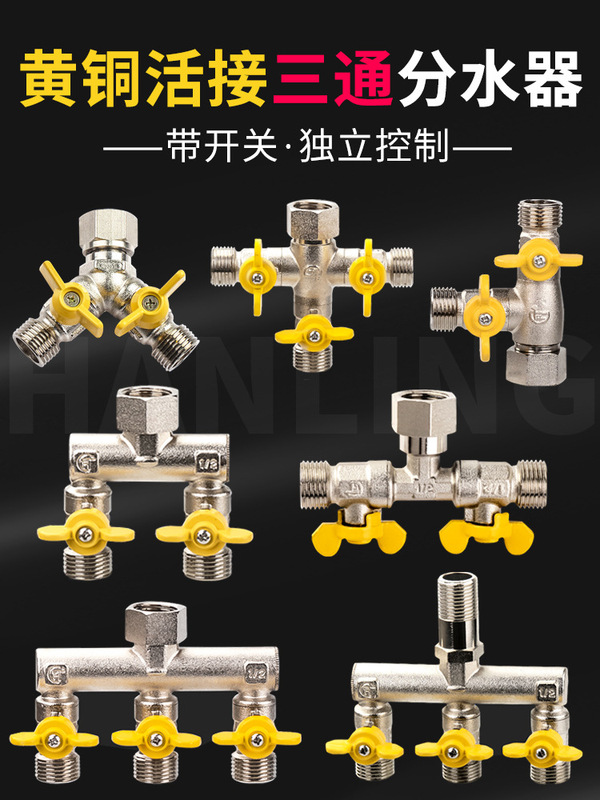 Faucet Diverter One-To-Two Water Heater with Switch One-In Three-Out Three-Way Four-Way Angle Valve Water Pipe Diverter Valve
