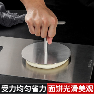 Downstream hot-selling stainless steel round cake press handmade pancake multi-purpose dough press kitchen tool generation