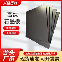 Դ�^�S�ҹ��� ����ʯī�� �߼�1-6mm��Ȍ�늌���ʯī�� �ܷ����