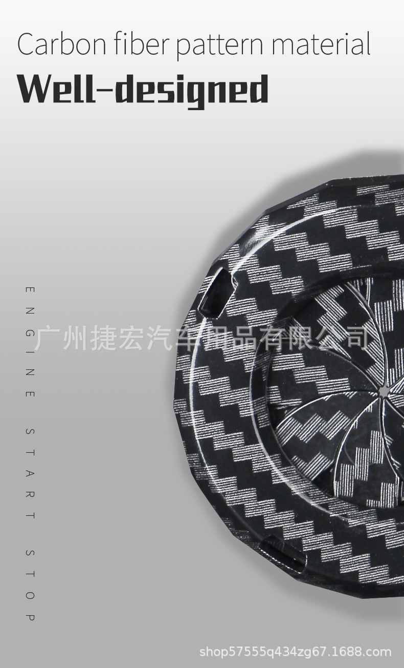 Car One-Button Start Cover, Carbon Fiber Pattern Decorative Button Cover, Motorcycle Ignition Switch Protective Cover, Interior Start