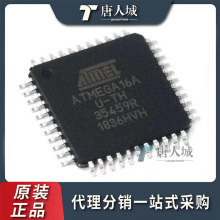 ATMEGA16L-8AU ATMEGA16L TQFP-44Ƕʽ-΢ ԭbF؛NƬ