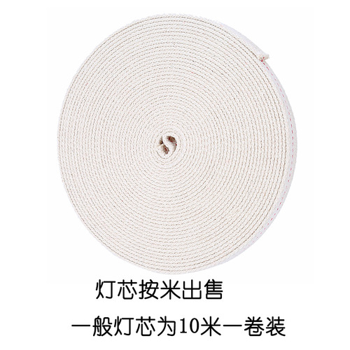 100% cotton kerosene lamp wick outdoor camping portable horse lantern retro oil lamp flat wick kerosene lamp accessories