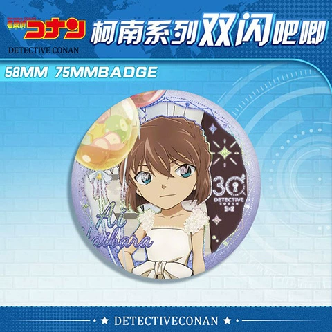 Z935-Haihara Ai