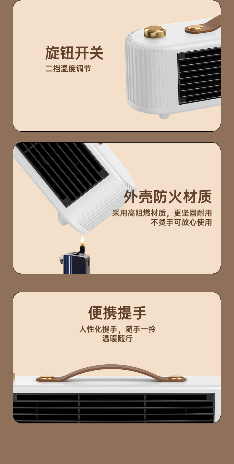 暖风机,暖风机小型家用,暖风机 冷暖两用,暖风机小型,暖风机 立式,暖风机 家用,暖风机静音,暖风机 桌面,暖风机大功率取暖器,暖风机浴室,暖风机办公室,取暖器,取暖神器,热风机,undefined