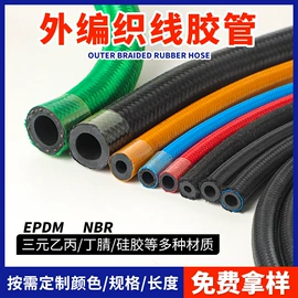 高低压橡胶管;硅胶管;耐油胶管