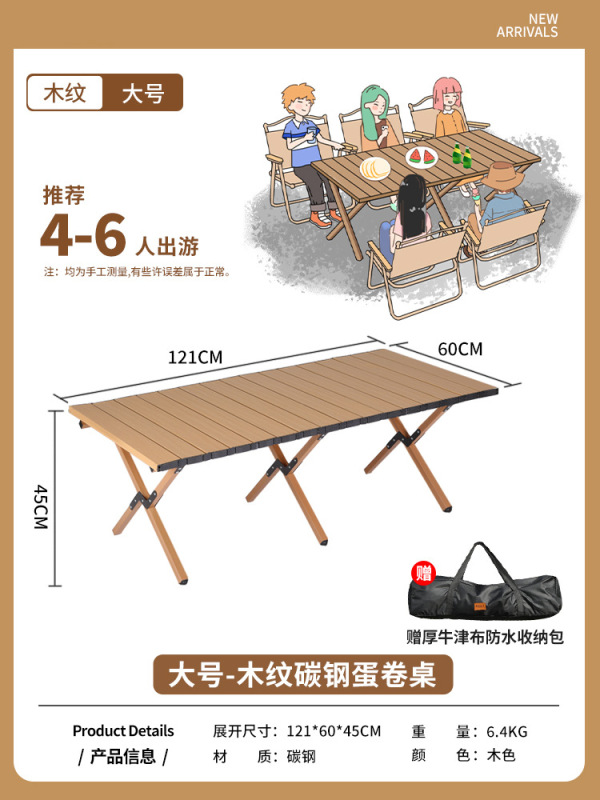 折りたたみポータブル屋外折りたたみテーブル屋台キャンプ釣りピクニックキャンプテーブル屋外自動運転バーベキュー軽量|undefined
