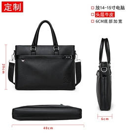 男士手提包;男士单肩包;男士公文包