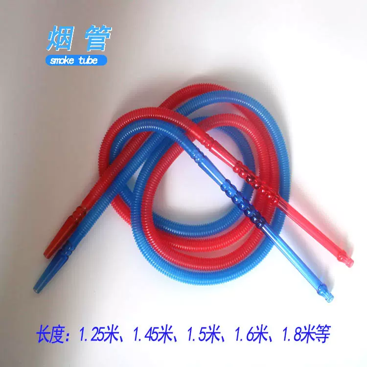 阿拉伯水烟壶延长PE彩色水烟管塑料1.25多规格配套连接波纹软管
