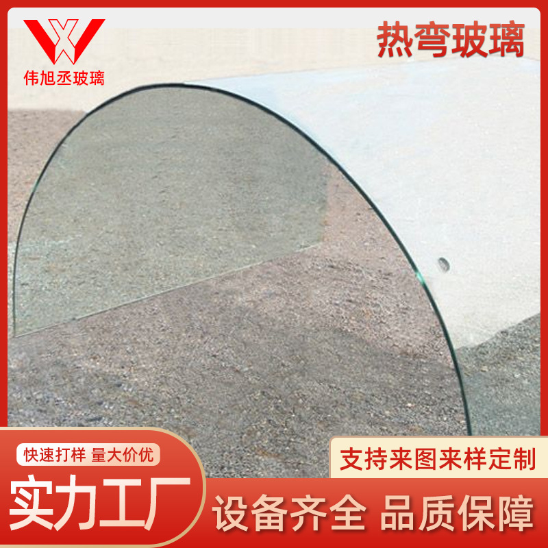 大尺寸弯钢玻璃批发 不锈钢岗亭隔断玻璃 工程建筑弧形热弯玻璃