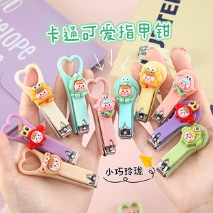 Cute Nail Clipper Single Girl Children Small Portable Nail Clipper Household Stainless Steel Nail Clipper Manicure Tool