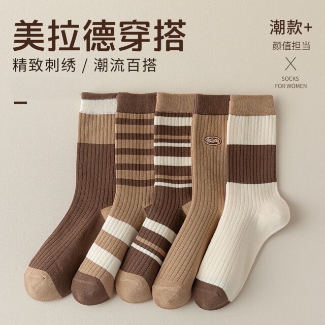 Autumn and Winter Socks Women's Maillard Color Mid-Calf Socks Ins Versatile Simple Pile Socks Preppy Style Casual Stockings Autumn and Winter Socks Women's Maillard Color Mid-Calf Socks Ins Versatile Simple Pile Socks Preppy Style Casual Stockings