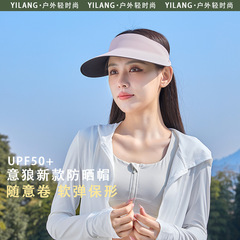 女性の帽子のつばの夏の空の頂の無痕の日よけの帽子の屋外のレジャーの帽子の旅行の卸売りの日よけの帽子