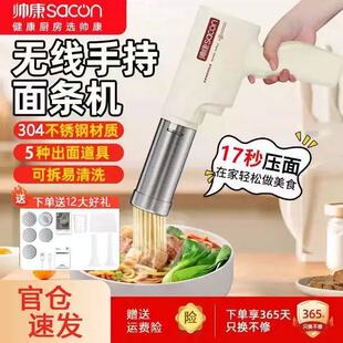�����ֳ�늄���l�C�o���ԄӶ๦��С�Ͳ��P䓉���C����