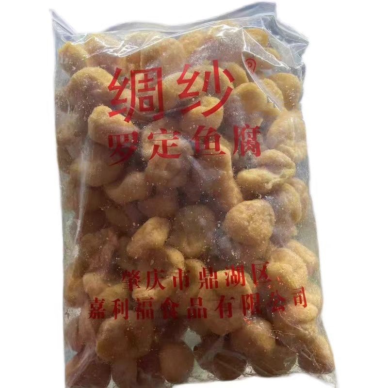 Luoding 실크 원사 생선 썩은 매운 냄비 재료 냉동 Luoding 생선 부패 주름 원사 생선 부패 2kg * 5 봉지/상자