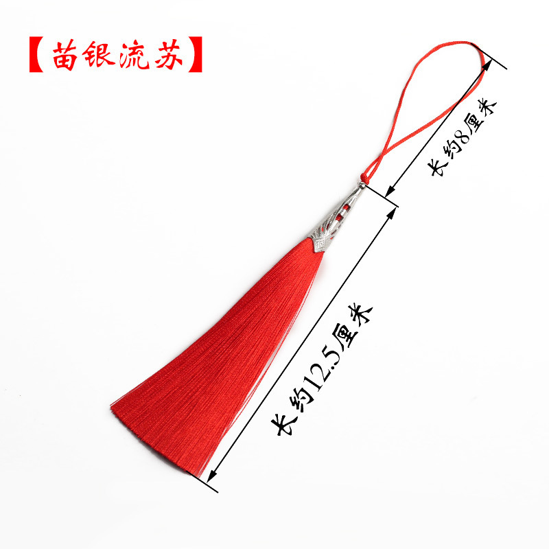 流苏穗子书签中国结汽车挂件挂饰请柬小装饰红色吊穗diy材料配E18|undefined