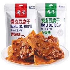 李さんはゆっくりとしたハロゲン豆腐の乾燥五香辛を独立して包装します。