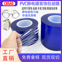 ͸��PVC�o늱��oĤ����bĤ���RƬ������錚�������m�o�zĤ