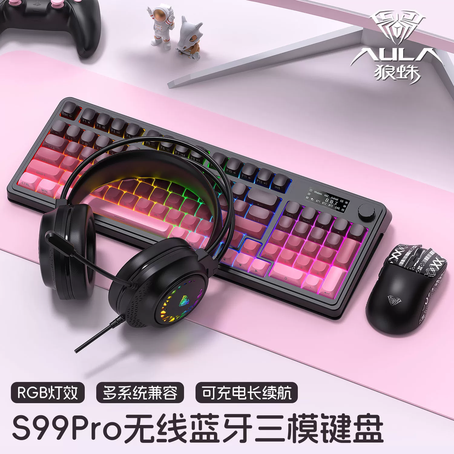 Wolf Spider S99 keyboard wireless Bluetooth wired three-mode mechanical feel game office computer universal RGB light effect