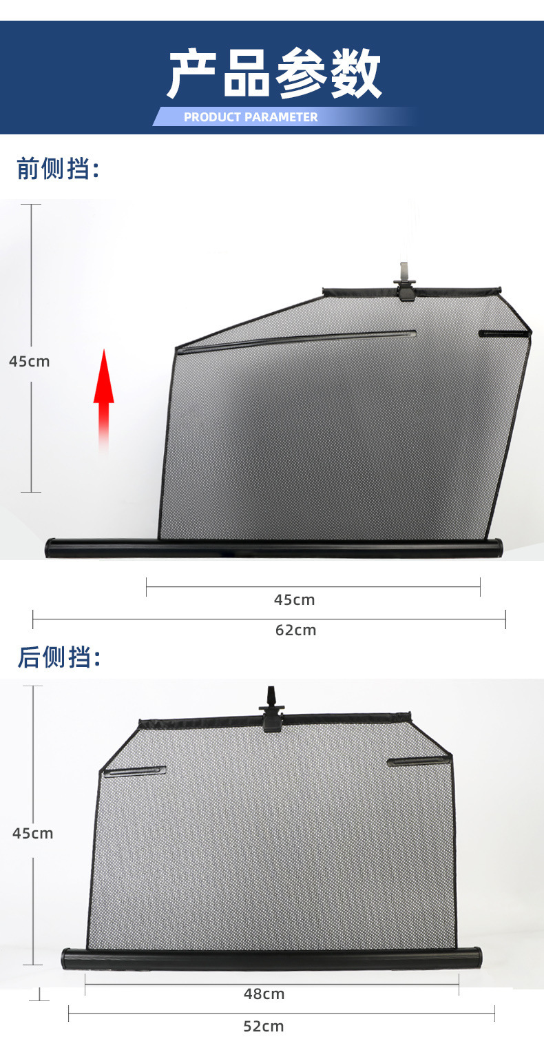 Car Sunshade, Car Window, Side Window, Sun Protection, Heat Insulation, Privacy, Car Lift Curtain, Automatic Retractable Sunshade