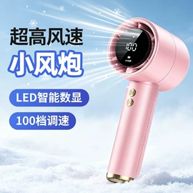 迷你电风扇;USB风扇;电暖手宝