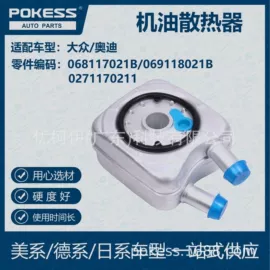 车身及附件;汽车水管;水箱