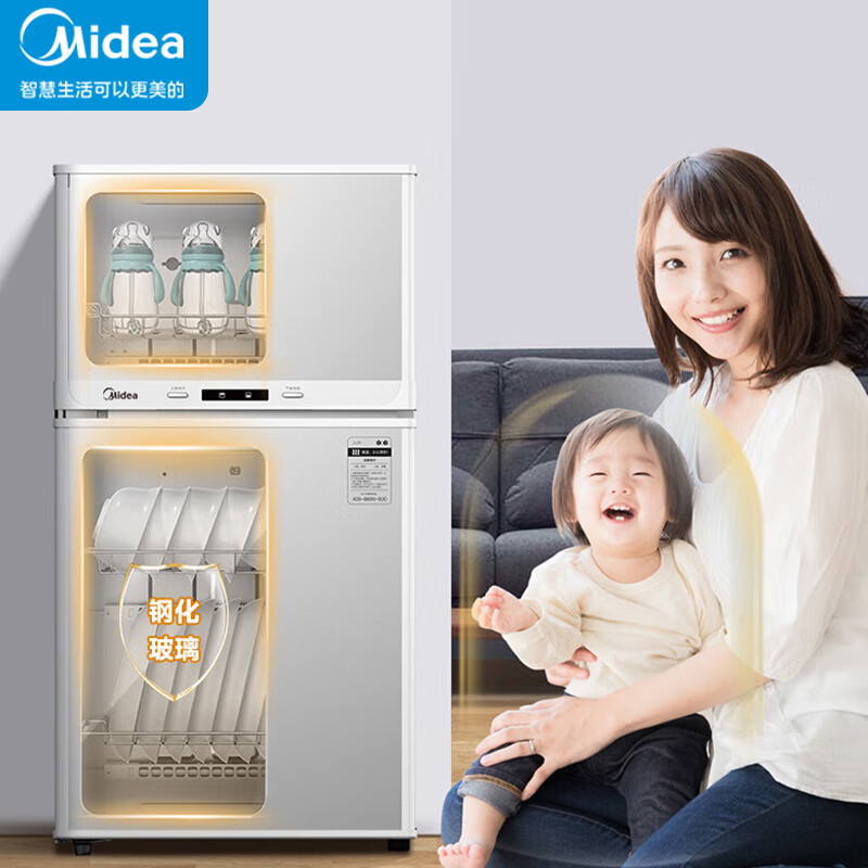 Midea disinfection cabinet household kitchen tableware cupboard tableware tea cup drying and baking all-in-one machine 80G05