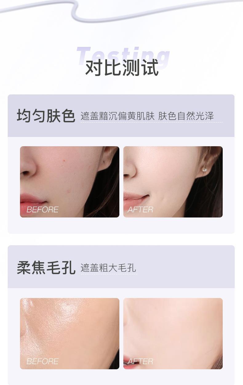 NOVO's Soft and Radiant Primer is a three-in-one primer that is waterproof, sweat-proof, powder-free, concealer and moisturizing undefined