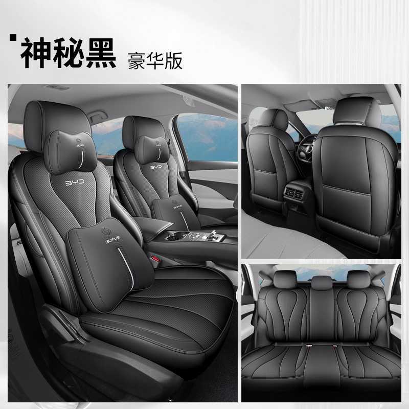 Modelə uyğun (Original) oturacaq örtükləri | BYD BYD Seal 05dmi - mysterious-black-deluxe-edition-rear-row-full-cover-note-car-model-year