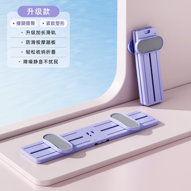 スキーマシン、脚痩せ加工品、美脚トレーニング、脚クランプマシン、内腿痩せ、産後骨盤底筋トレーナー、家庭用女性用|undefined
