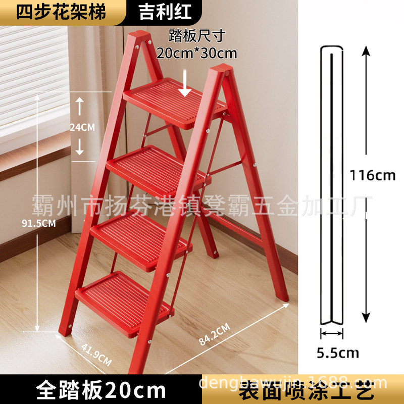 1.0厚U型管加厚家用梯折叠花架人字梯多功能室内小型便携登高爬梯|undefined