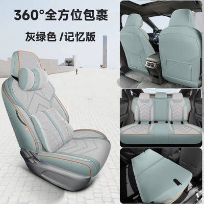 Modelə uyğun (Original) oturacaq örtükləri covers, full coverage, DMi intelligent - five-seater-full-package-memory-foam-version-gray-green-qin-plus-smart-driving-edition