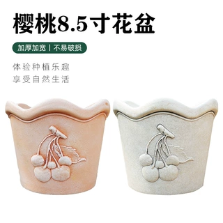 环球樱桃花盆加厚树脂花盆浮雕花盆环球加仑盆欧式塑料花盆草花盆