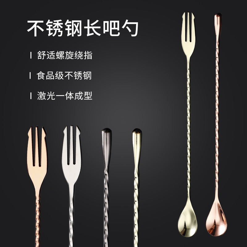 Cocktail mixing stick stainless steel drop-shaped