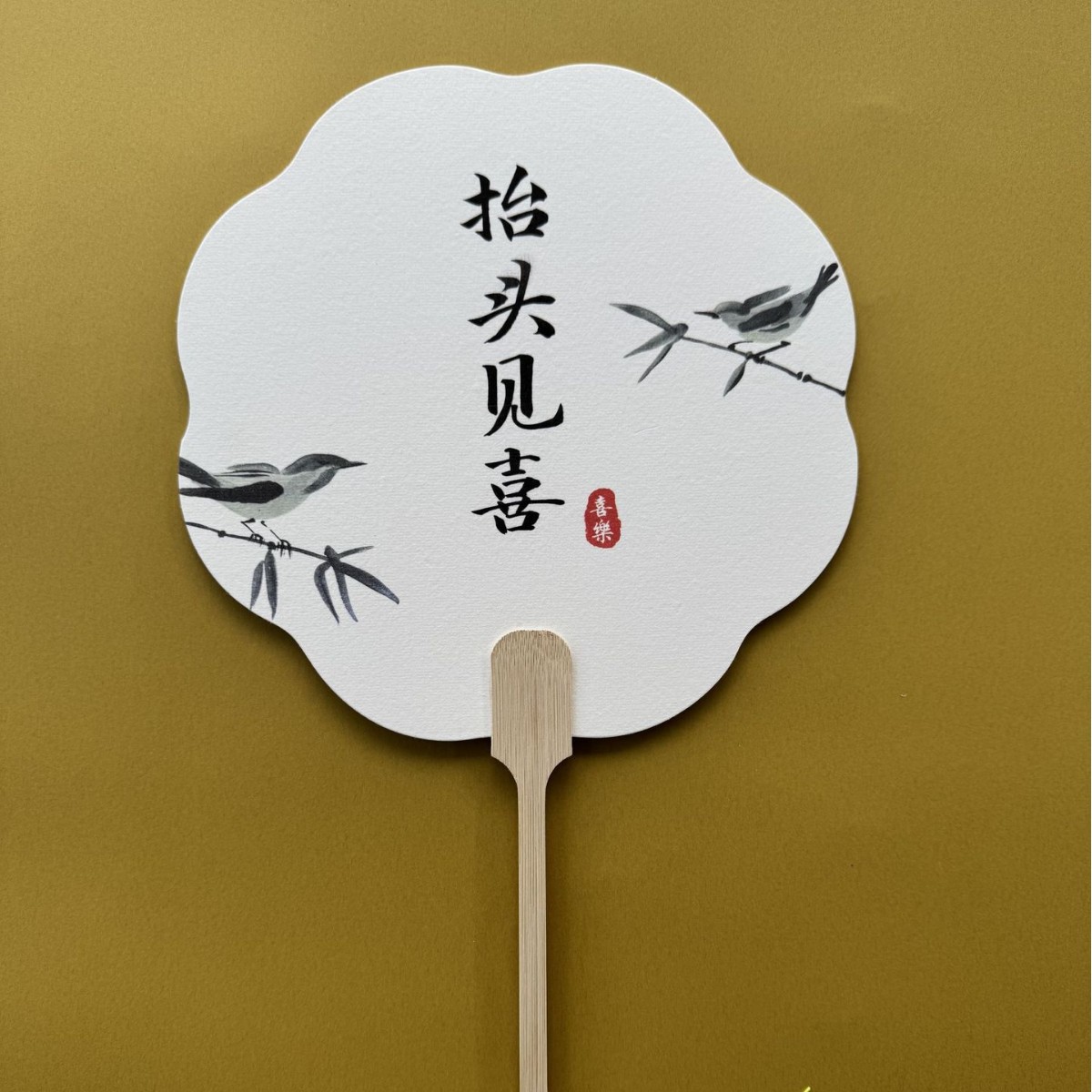 【당신을 보고 행복해요】