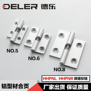 �X�Ͻ���ʽ�����q�HHPFLN/HHPFRN5/6/8/8-45 /HHPFDLN��Óж���