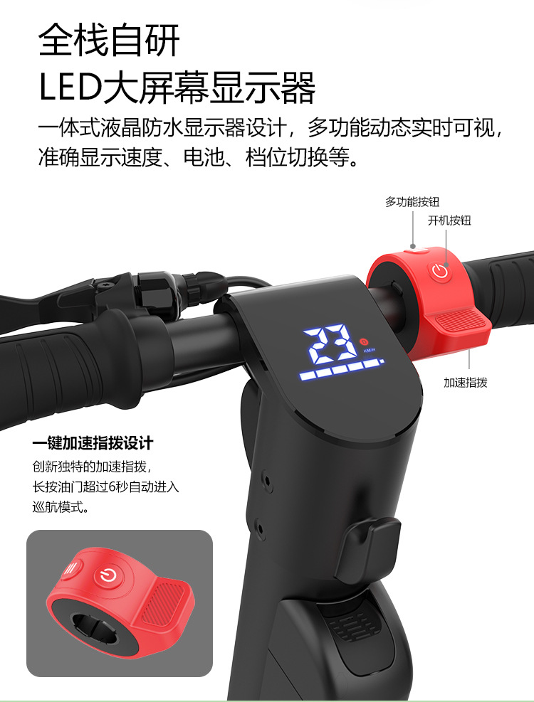 X11-产品详情页-中文_12