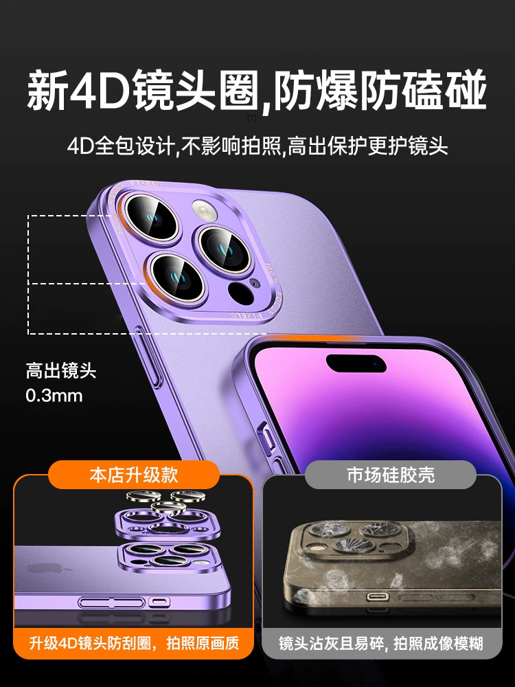Apple, совместимая матовая защитная крышка для телефона, металлик iPhone 13, защитный чехол, iphone, 14promax