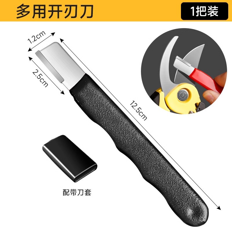 ナイフ研ぎツール、ナイフエッジオープナー、砥石、家庭用果物枝切りばさみ、クイックナイフシャープナー、はさみ、包丁研ぎツール|undefined