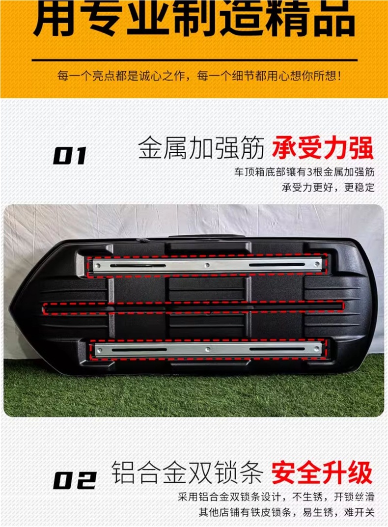 Car Suv Roof Box Universal Off-Road Vehicle Large Capacity Ultra-Thin Travel Suitcase Roof Box Modification by Xingpei Hui