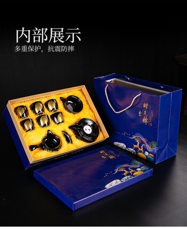 少華黑釉木葉自動茶具_16