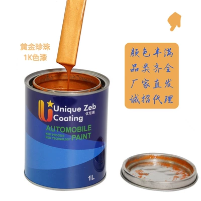Hangjia car paint paint coating 1K one-component pearl color mother-of-pearl gold Pearl primer repair paint campaign promotion (Avtomobil boyası)