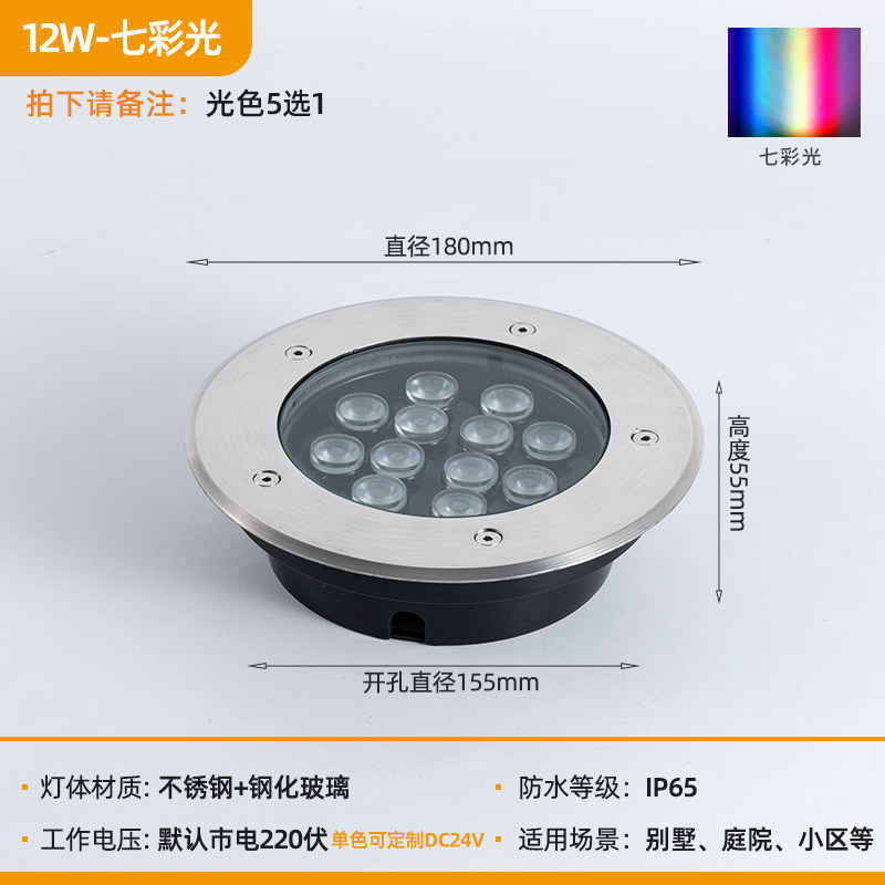 12 vatios ultra delgado colorido conmutación de luz