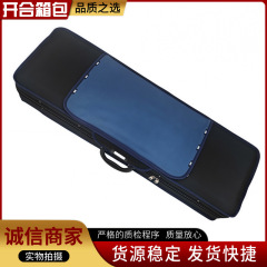 儿童镶色乐谱袋普级方盒小提琴盒厂家供应小提琴琴盒型号齐全支持