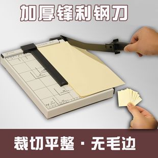 Wholesale metal wooden paper cutter manual paper cutter office commercial printing shop Photo Cutter