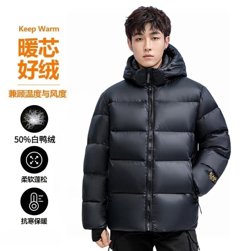 Winter New Men's down Jacket Black Gold White Duck down Thick Warm Fashion Trendy Brand Stylish Hooded Duck down Coat