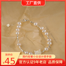白贝母猫咪天然淡水珍珠碎银子手链女甜美温柔可爱手饰