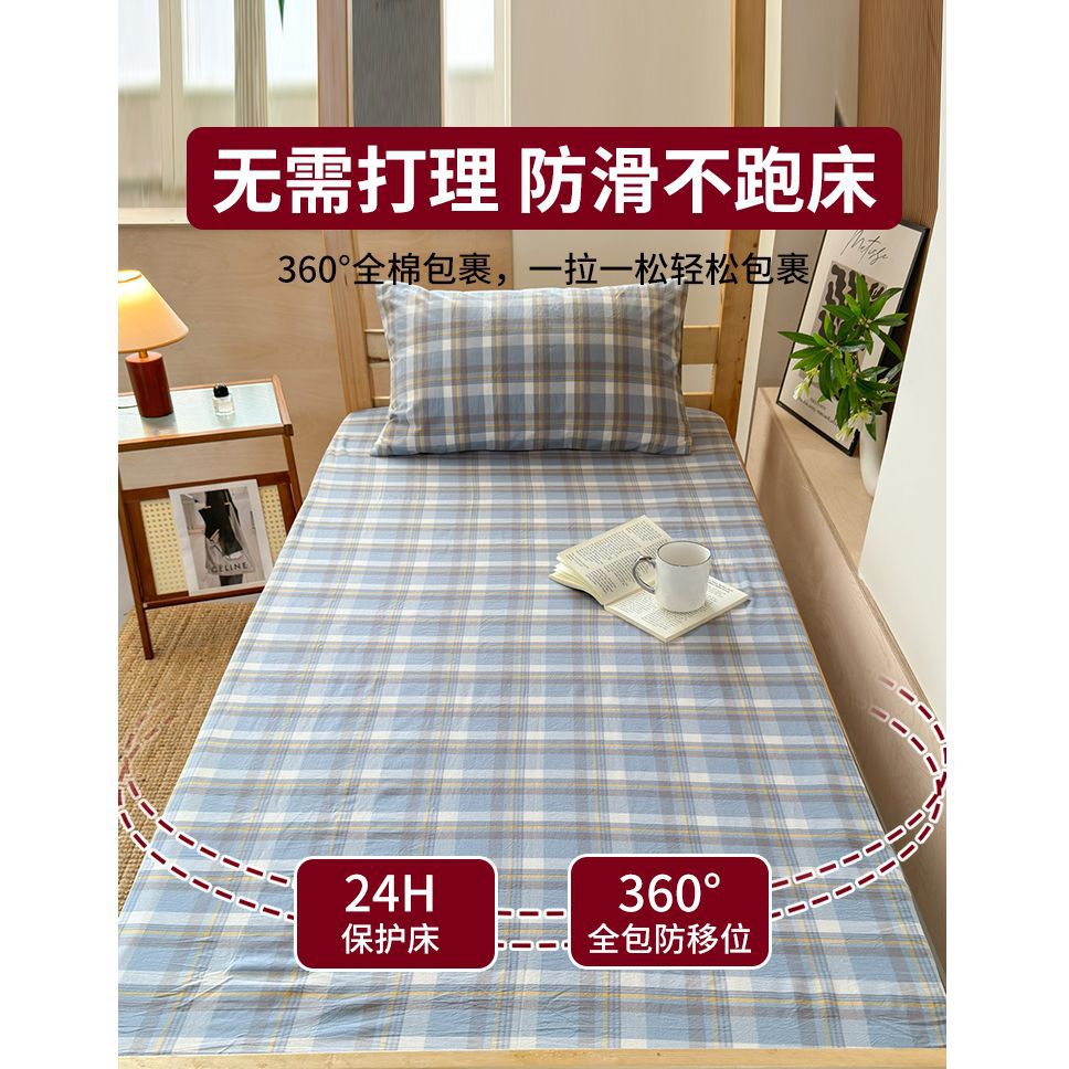 Cubierta de cama de algodón para dormitorio de estudiantes durante la temporada escolar Cubierta de cama de algodón 90x190 Cubierta protectora de colchón individual para dormitorio