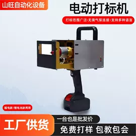 打码机喷码机;激光焊机