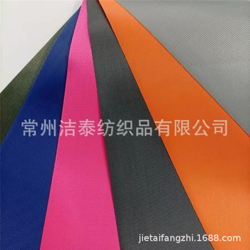 工厂供应优质420D加密新平纹牛津布