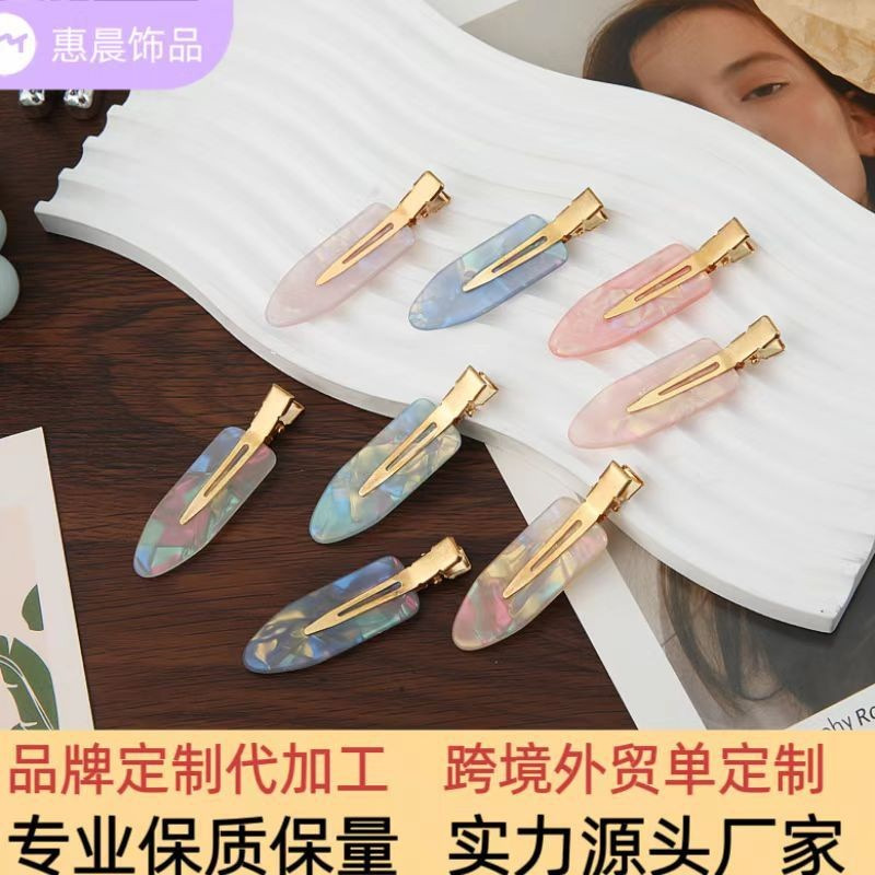 日系无痕发夹侧边发卡女夏季超仙刘海夹卡子发饰网红鸭嘴夹子头饰